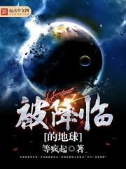 傲神州