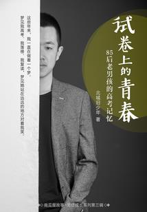 多情瓦罗兰