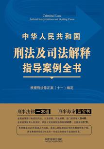 妖中翘楚