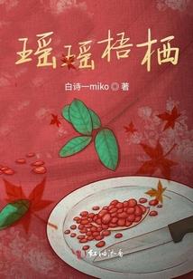 访墓