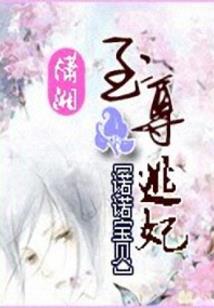 雾尽灯灭