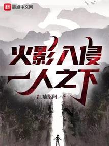 假眼