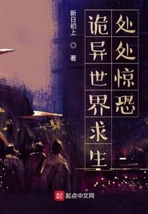 异界舞乾坤传
