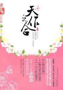 至尊主宰之命运道主