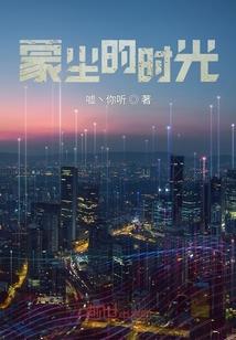 班氏传奇