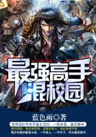 异能鬼手