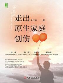 老万复活记