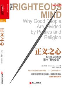 逍遥簪