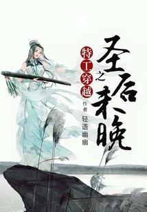 修仙真我传