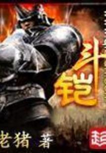 神面八荒