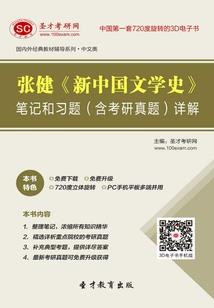 僵尸少爷之魔神传说