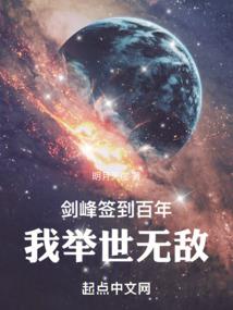 环球挖土党
