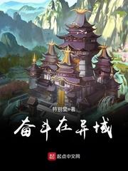 末世屠杀日记