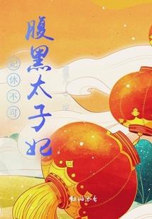 上古刺青道