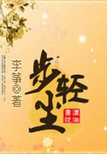 言花春雪