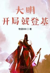 村子里的皇家崽崽