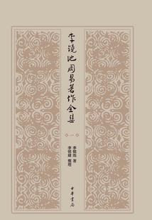 忍界里的咸鱼