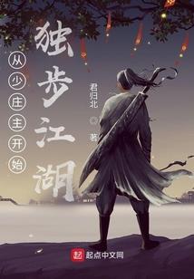 星魔奇梦之再顾前尘