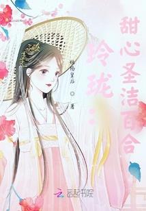 重生豪门：老公，甜甜宠