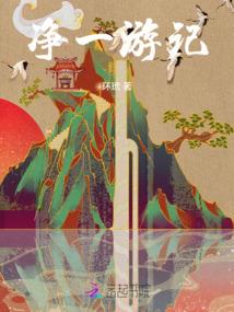 骄傲女人心