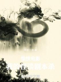 无法可及的爱