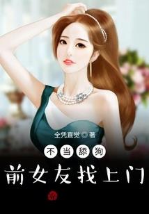 将女朋友捧成天后反手被绿