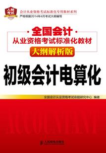 五行龙游