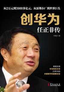 这纷繁的东方世界