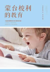 泷的黑白八翼