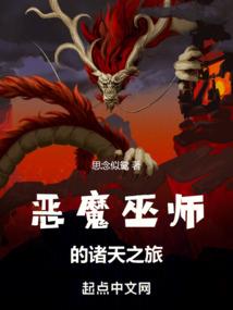 天上掉下个美娇娘春意动