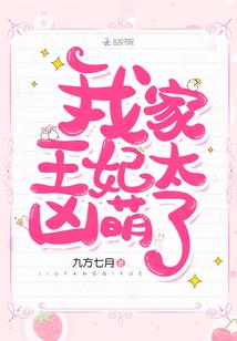 重生之末世召唤师