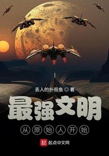 荒空界