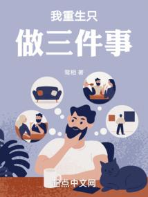 天阙凌云录之天外天