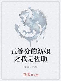 废柴上位：腹黑太子妃