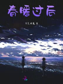 异域求生