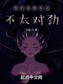 网游之冷屠