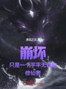 战神联盟之超时空救兵