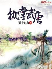 诡火&#183;惊世焚情