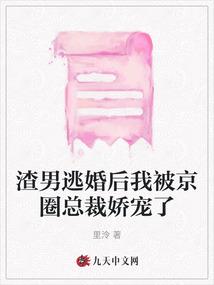承宠妃