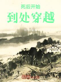 八归