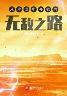 凤衡策之逆天魔女