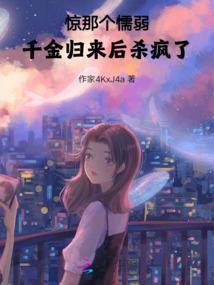 末世之我的丧尸女友