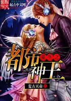 腹黑老公的阴阳萌妻