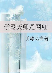 圣源变之界