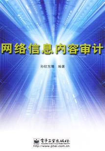 火影之宇智波神宇