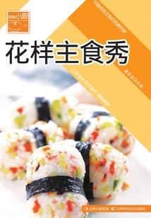 莱茵兀儿德之瞳