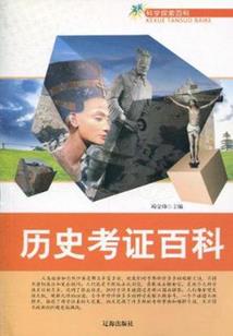 我的修仙者论坛
