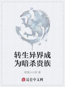 另一个时空遇见你