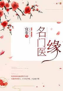 重生之回家之路