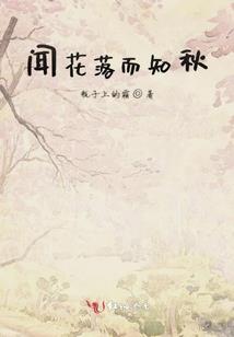 元素武祖